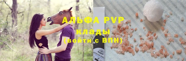 ALPHA PVP Елабуга