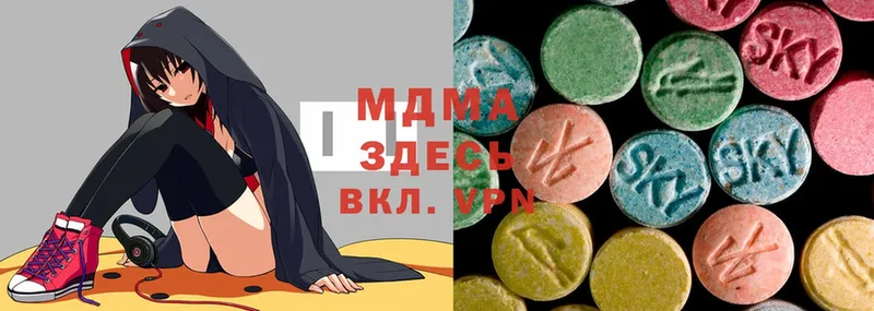 MDMA молли  где найти   Нижний Новгород 